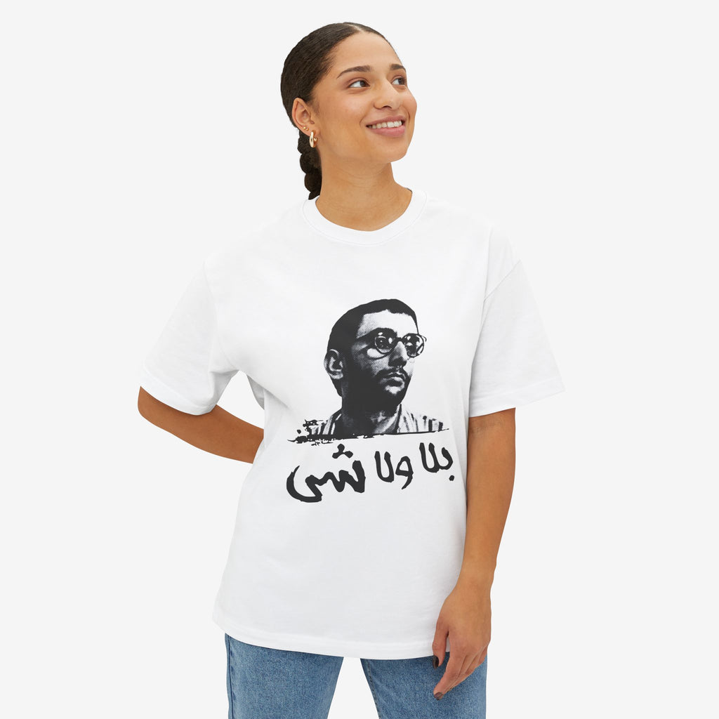 ZIAD RAHBANI “BLA WALA SHI” GRAPHIC TEE — ITS. زياد BOXY SHIRT