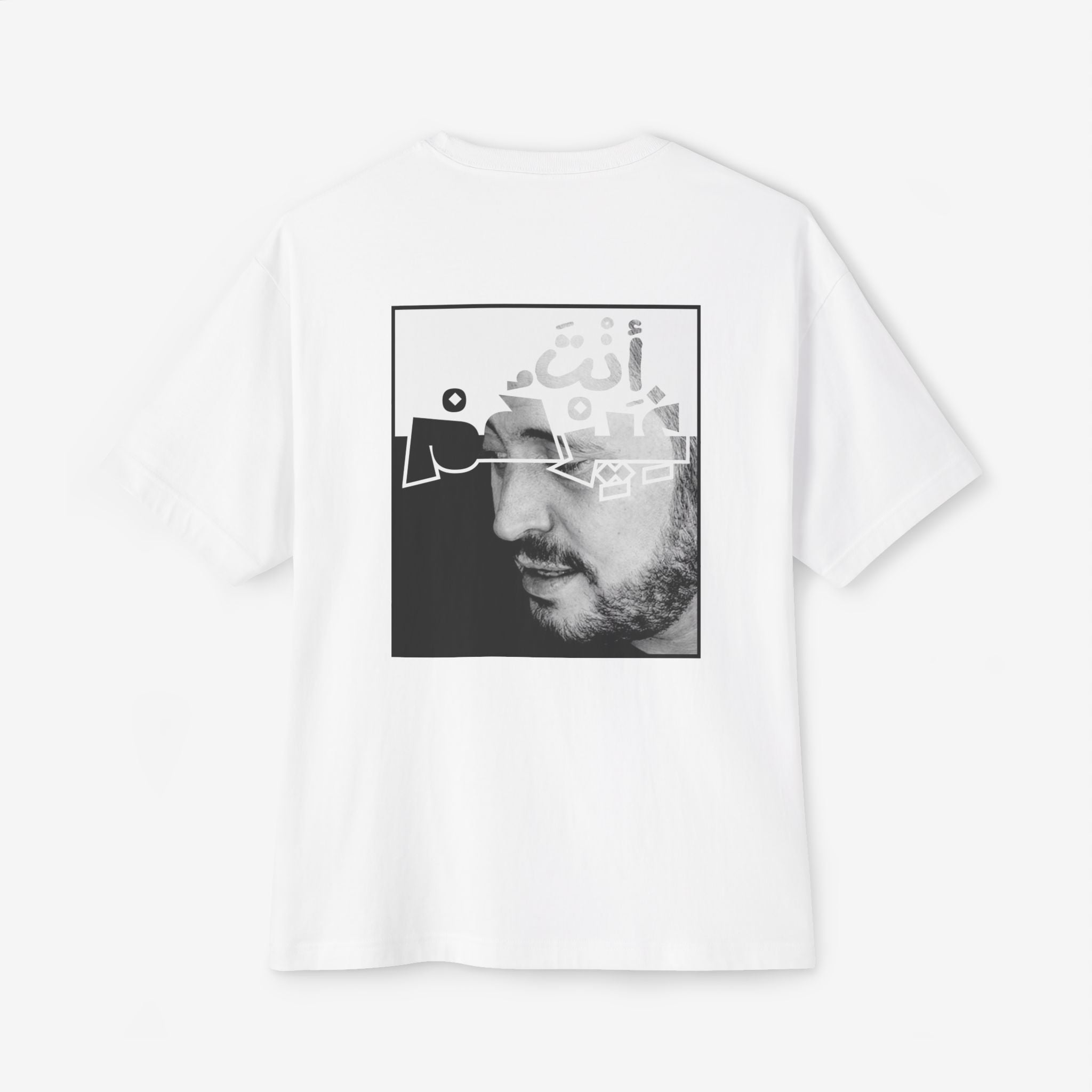 GEORGE WASSOUF “أنت غيرهم” T-SHIRT – ARABIC MUSIC LEGEND GRAPHIC TEE