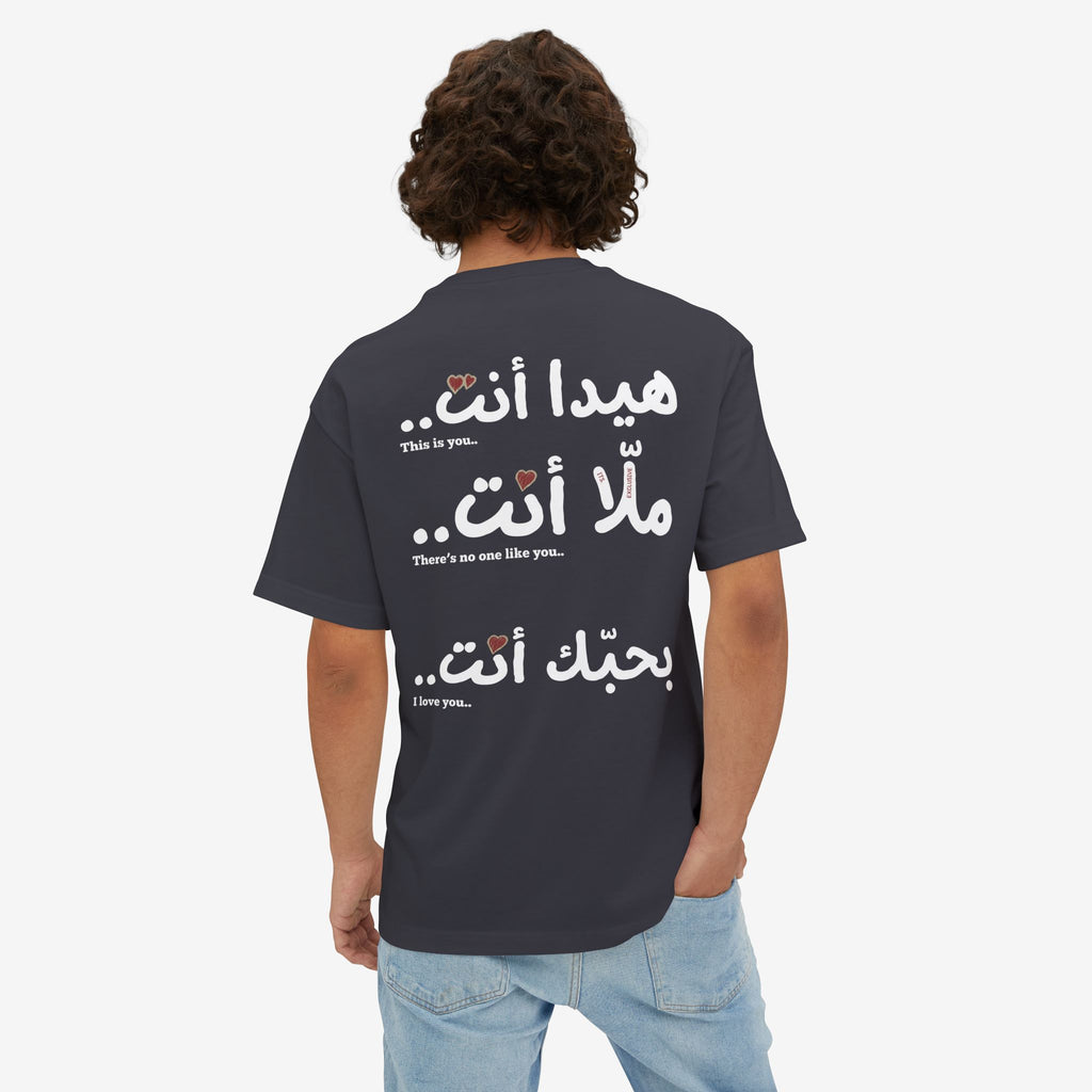 “كيفك إنت” FAIRUZ ARABIC SCRIPT TEE — MINIMALIST OVERSIZED SHIRT