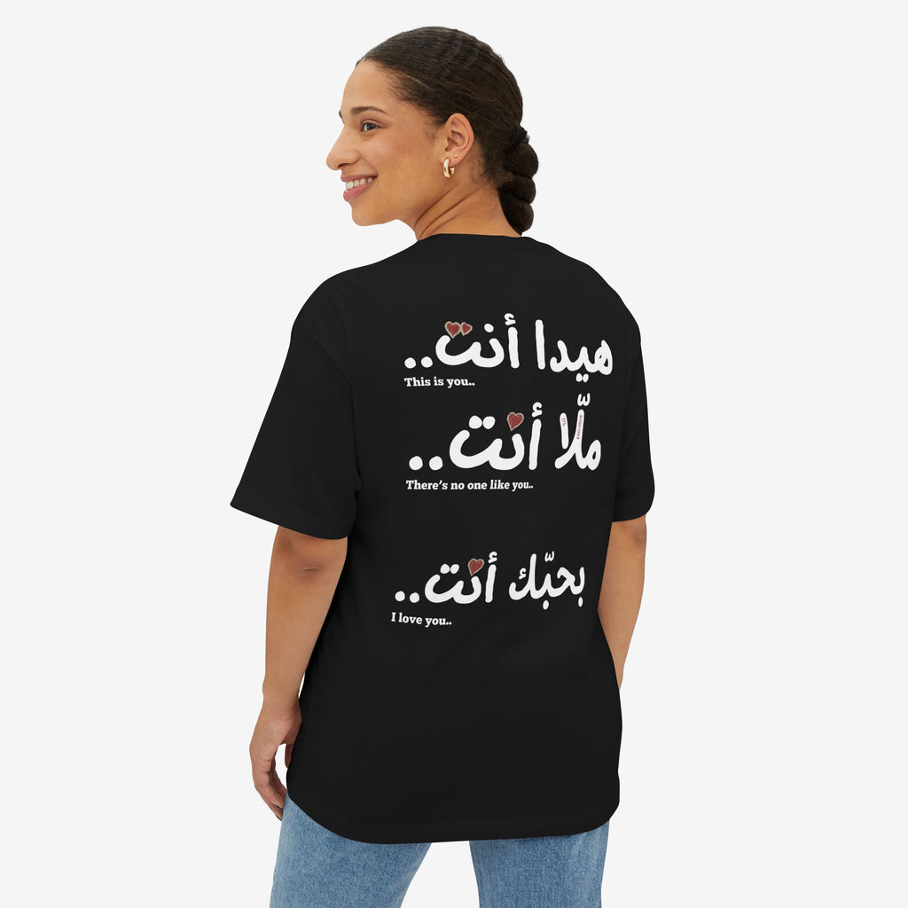 “كيفك إنت” FAIRUZ ARABIC SCRIPT TEE — MINIMALIST OVERSIZED SHIRT