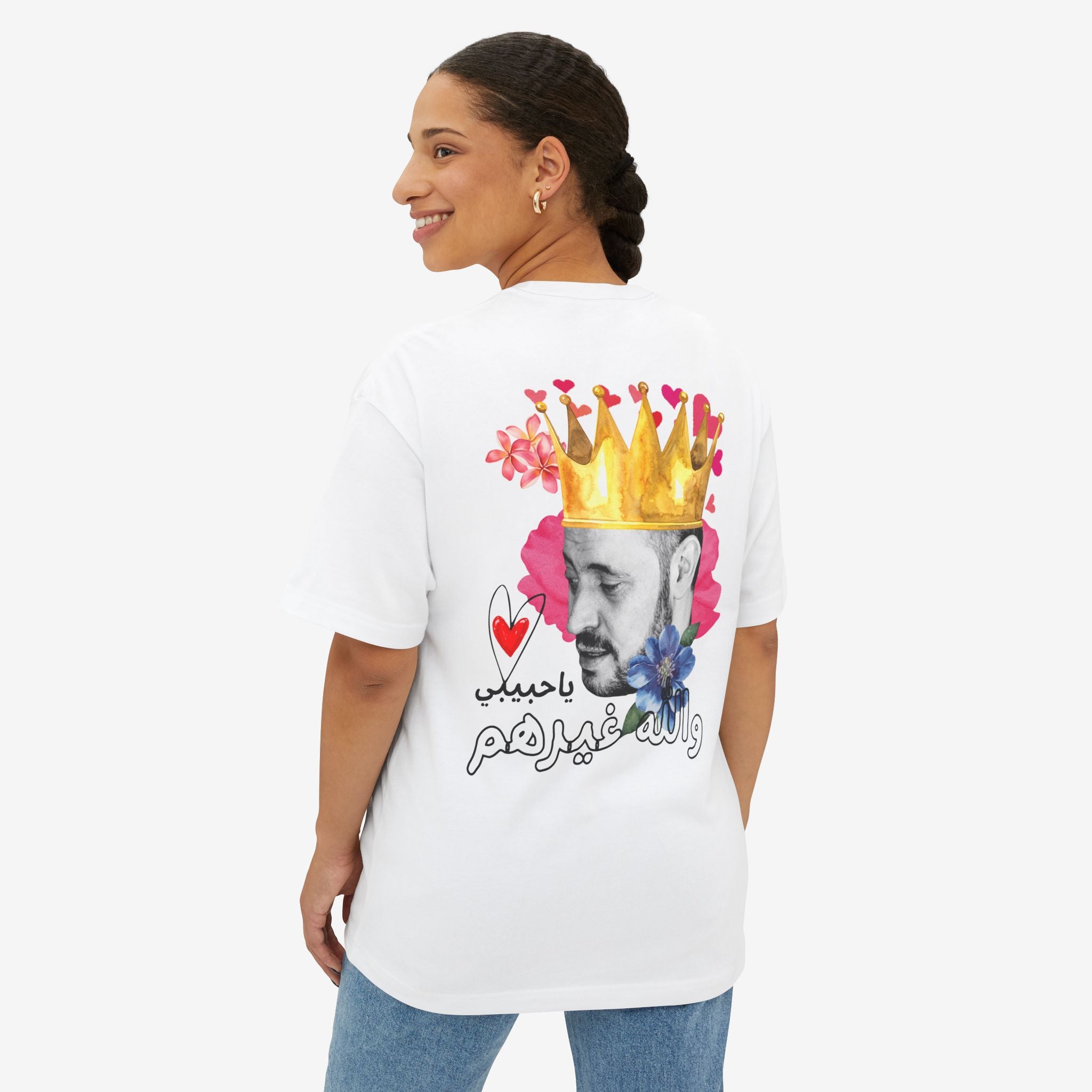 “YOU’RE NOT LIKE THE OTHERS” ARABIC SCRIPT PORTRAIT BOXY TEE