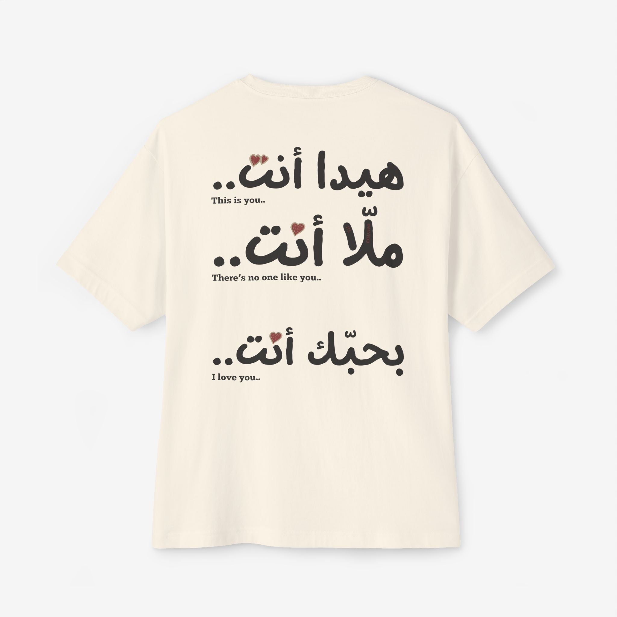 “كيفك إنت” FAIRUZ ARABIC SCRIPT TEE — MINIMALIST OVERSIZED SHIRT