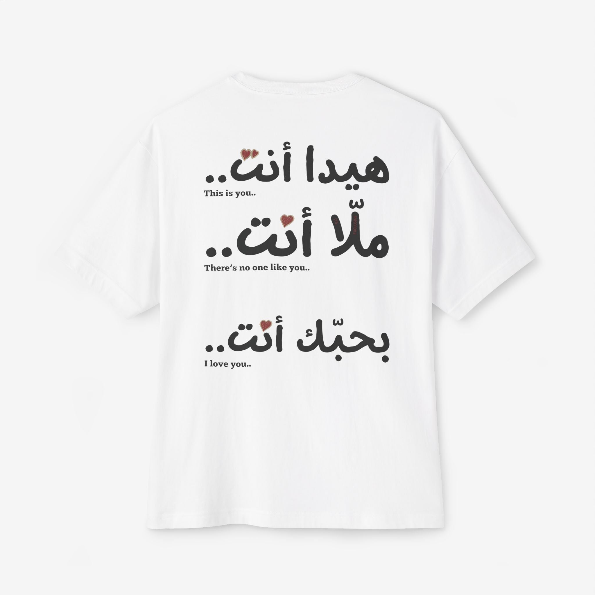 “كيفك إنت” FAIRUZ ARABIC SCRIPT TEE — MINIMALIST OVERSIZED SHIRT