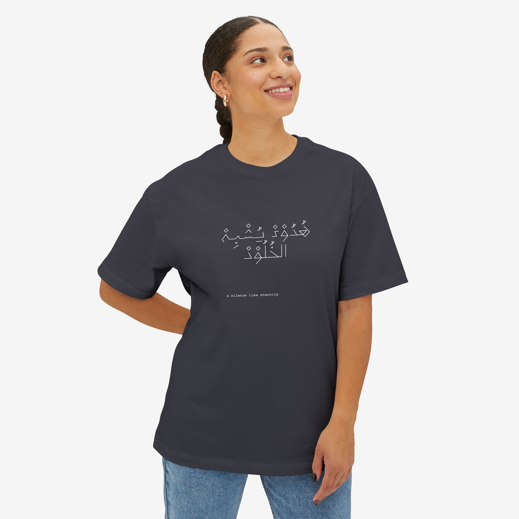 OVERSIZED BOXY TEE — STILLNESS/SA'MT