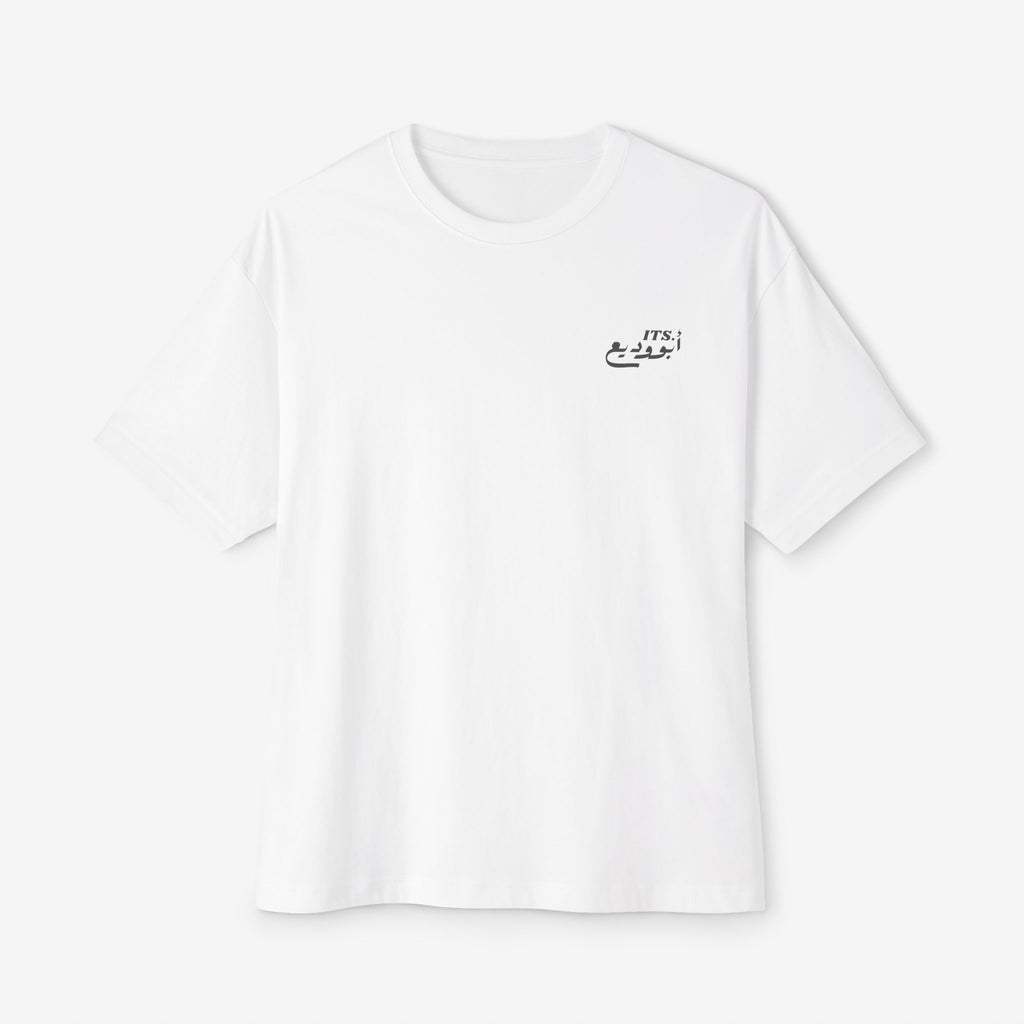 GEORGE WASSOUF “أنت غيرهم” T-SHIRT – ARABIC MUSIC LEGEND GRAPHIC TEE