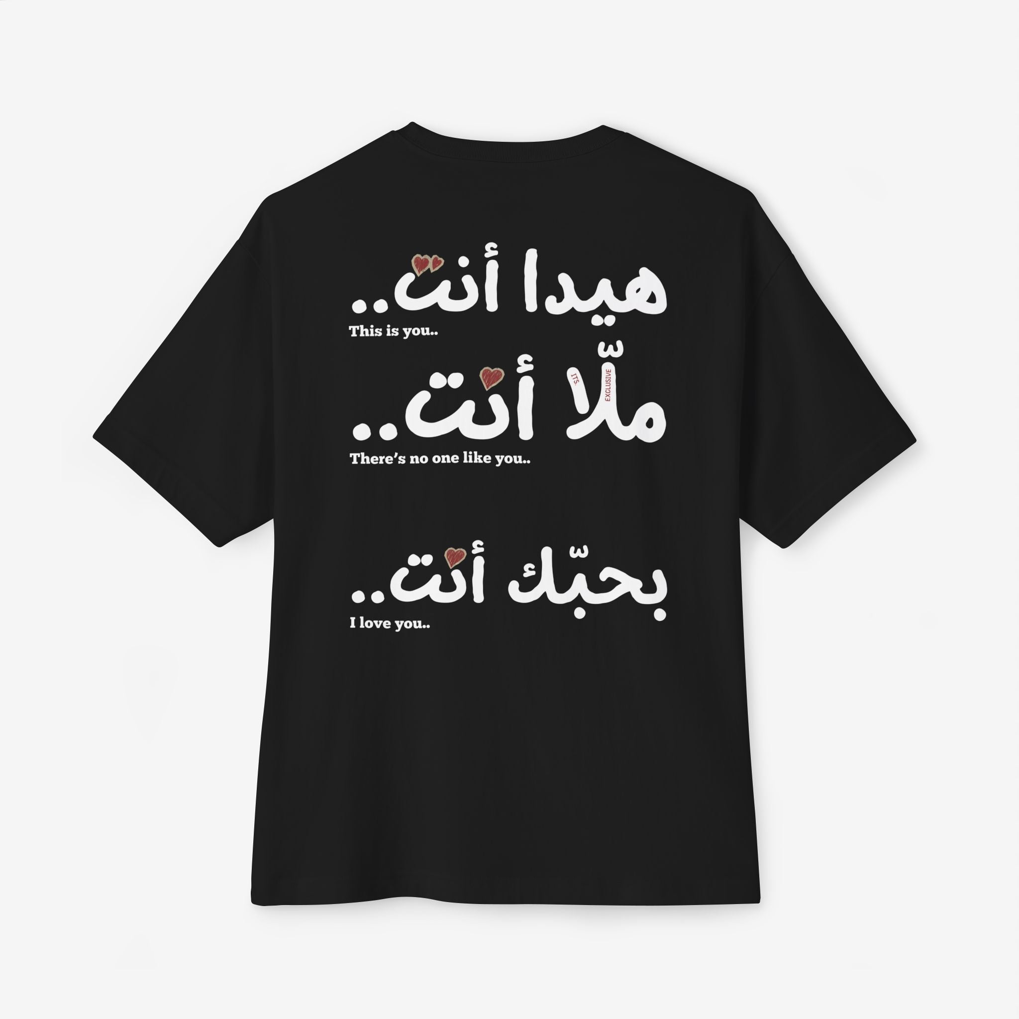 “كيفك إنت” FAIRUZ ARABIC SCRIPT TEE — MINIMALIST BOXY SHIRT