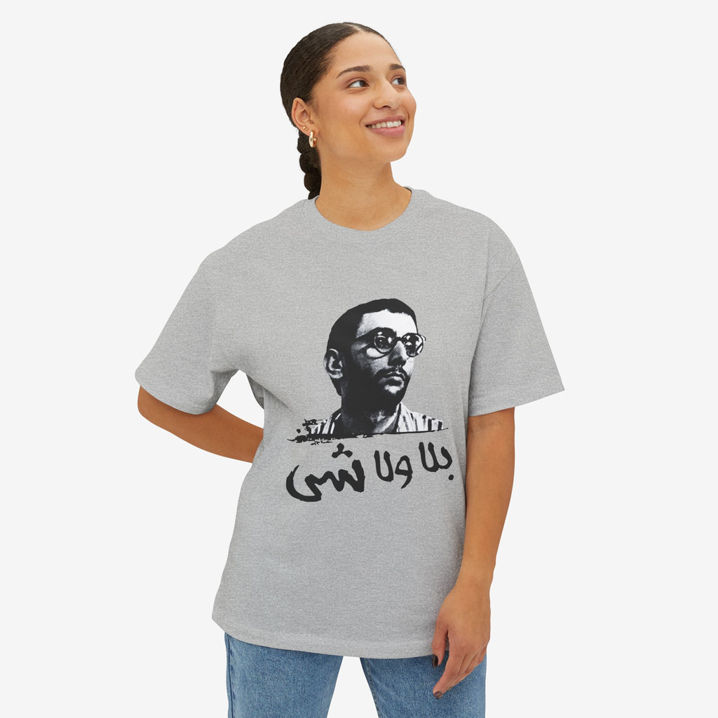 ZIAD RAHBANI “BLA WALA SHI” GRAPHIC TEE — ITS. زياد BOXY SHIRT