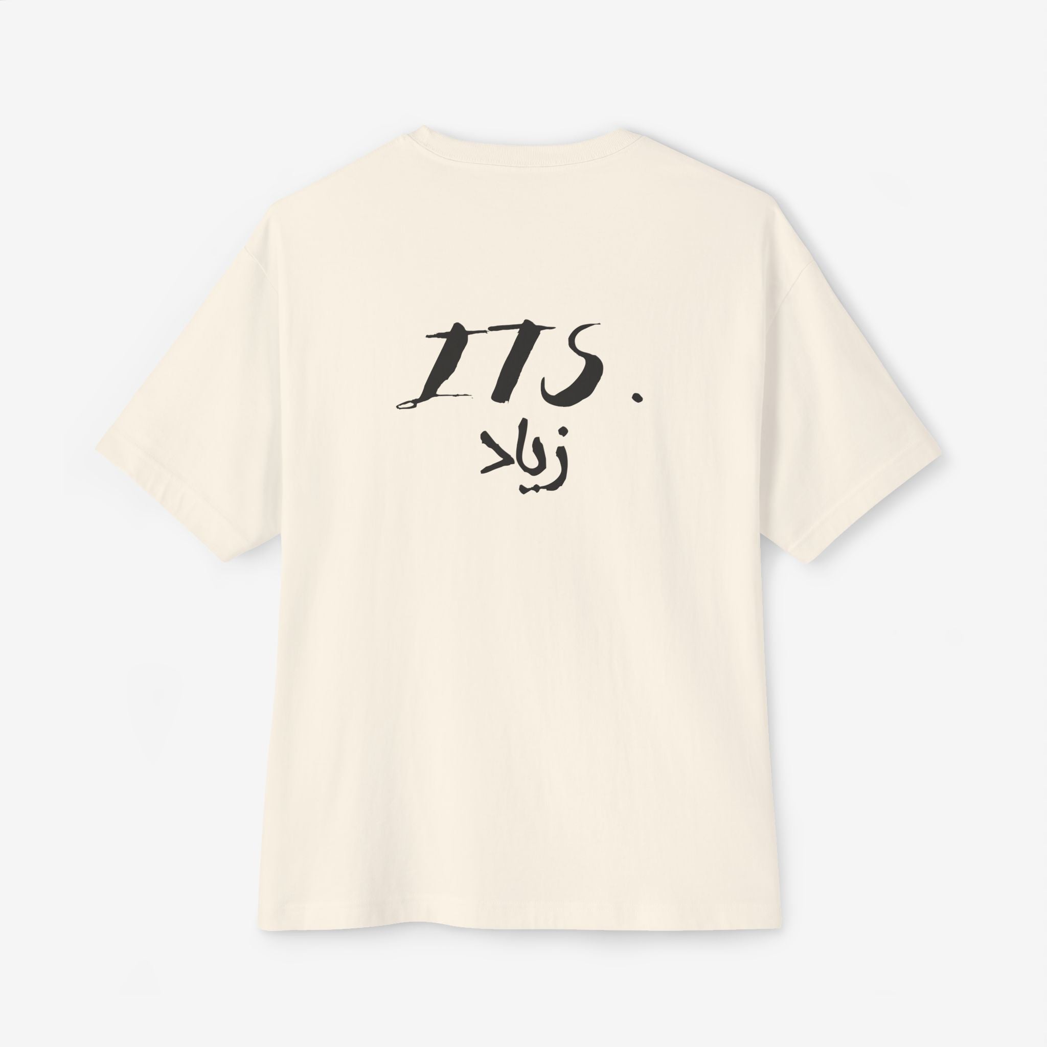 ZIAD RAHBANI “BLA WALA SHI” GRAPHIC TEE — ITS. زياد BOXY SHIRT