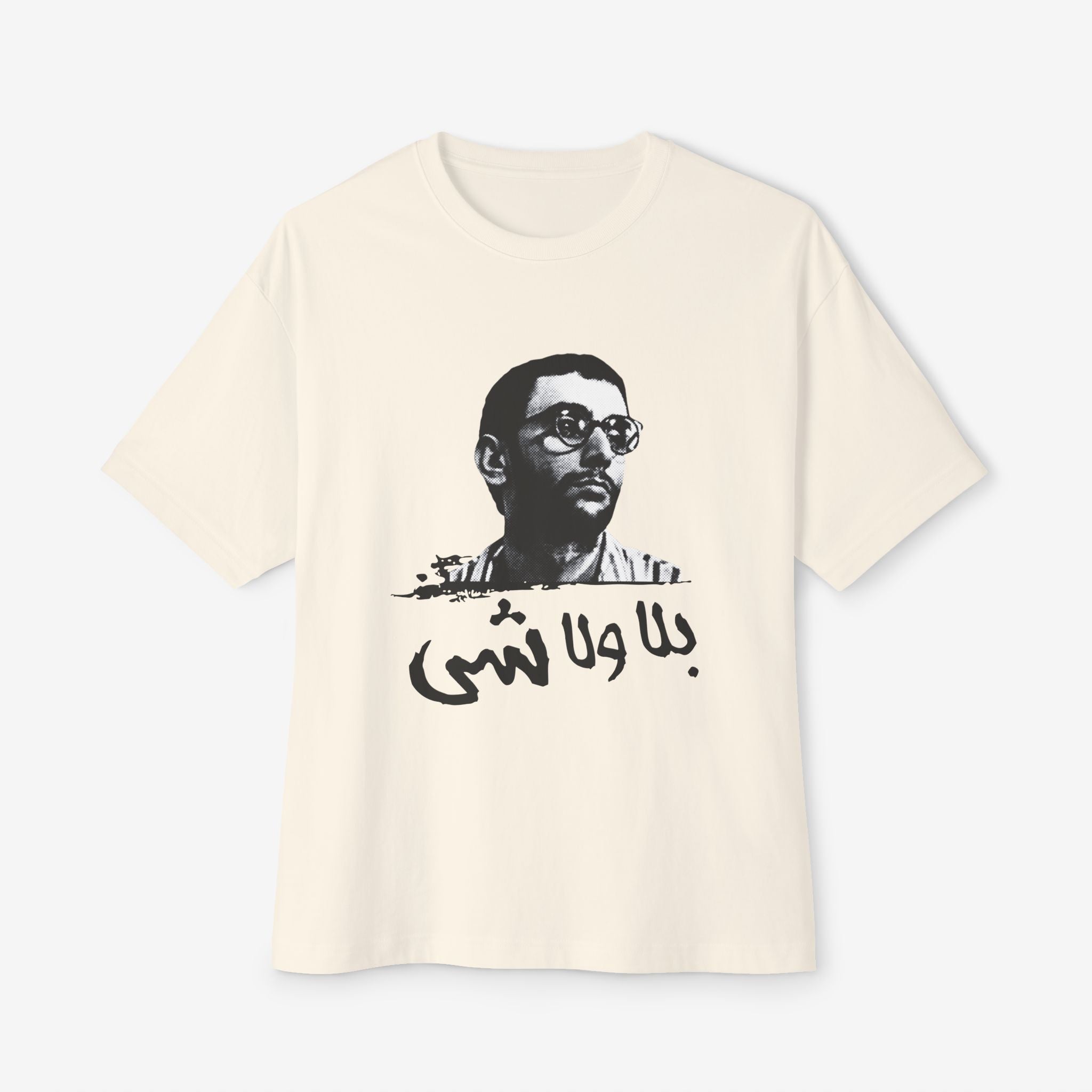ZIAD RAHBANI “BLA WALA SHI” GRAPHIC TEE — ITS. زياد BOXY SHIRT