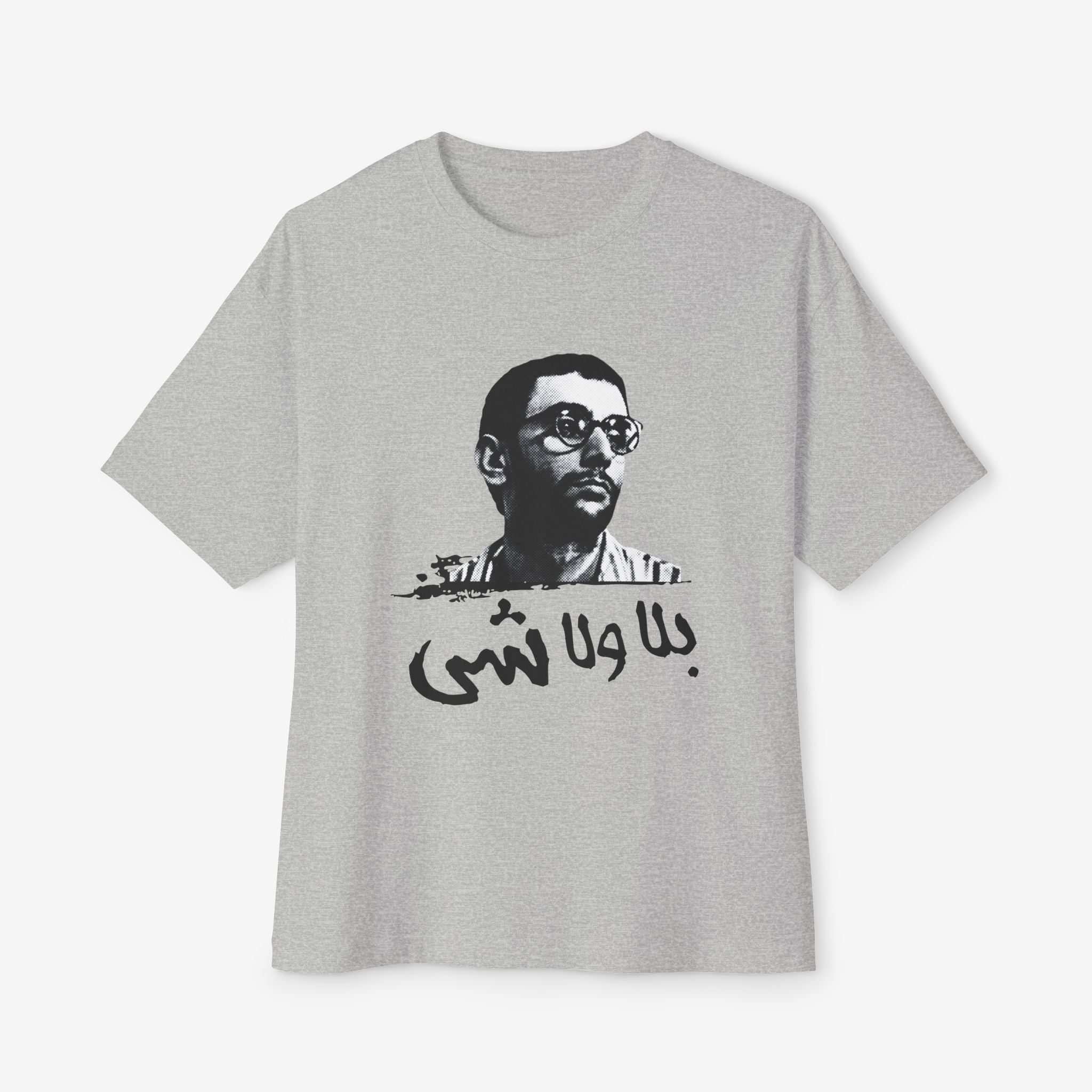 ZIAD RAHBANI “BLA WALA SHI” GRAPHIC TEE — ITS. زياد BOXY SHIRT