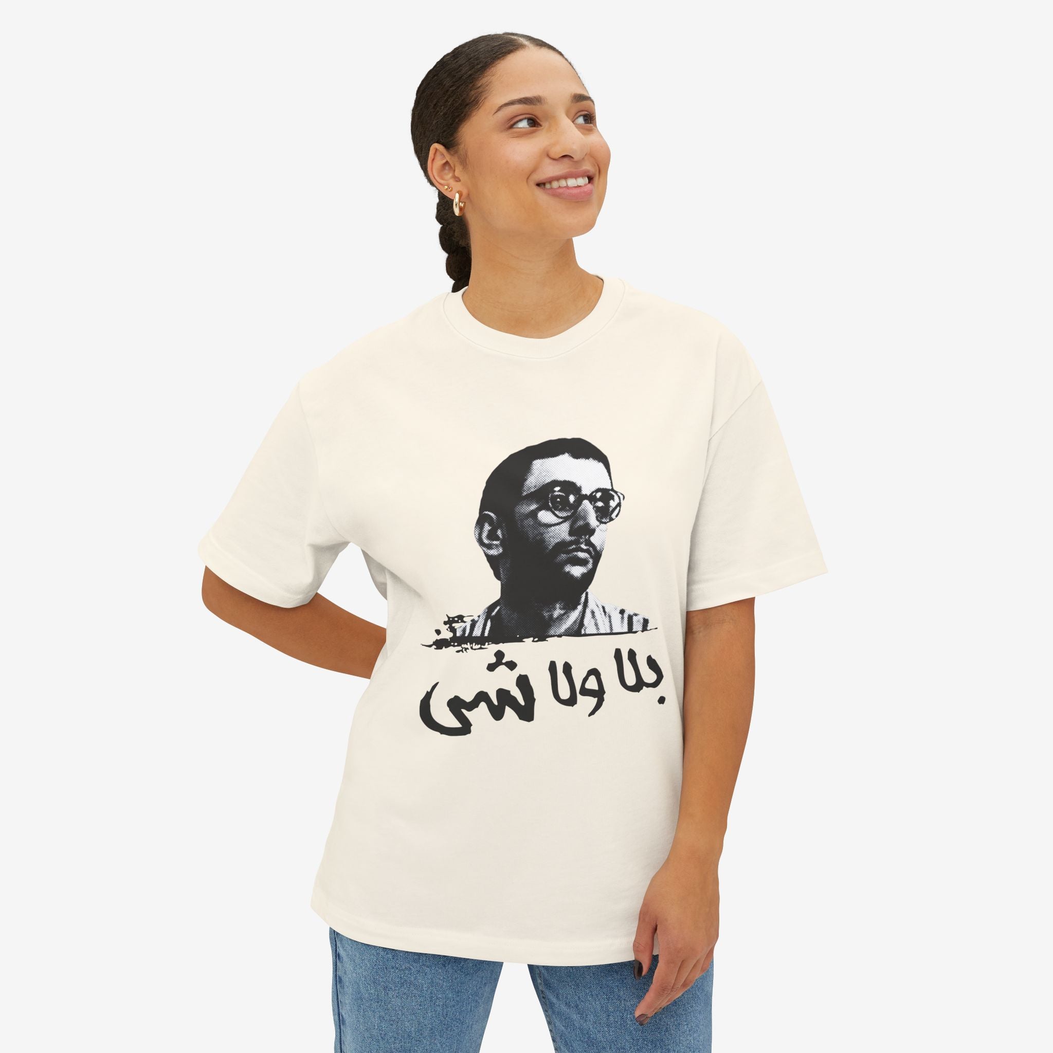 ZIAD RAHBANI “BLA WALA SHI” GRAPHIC TEE — ITS. زياد BOXY SHIRT