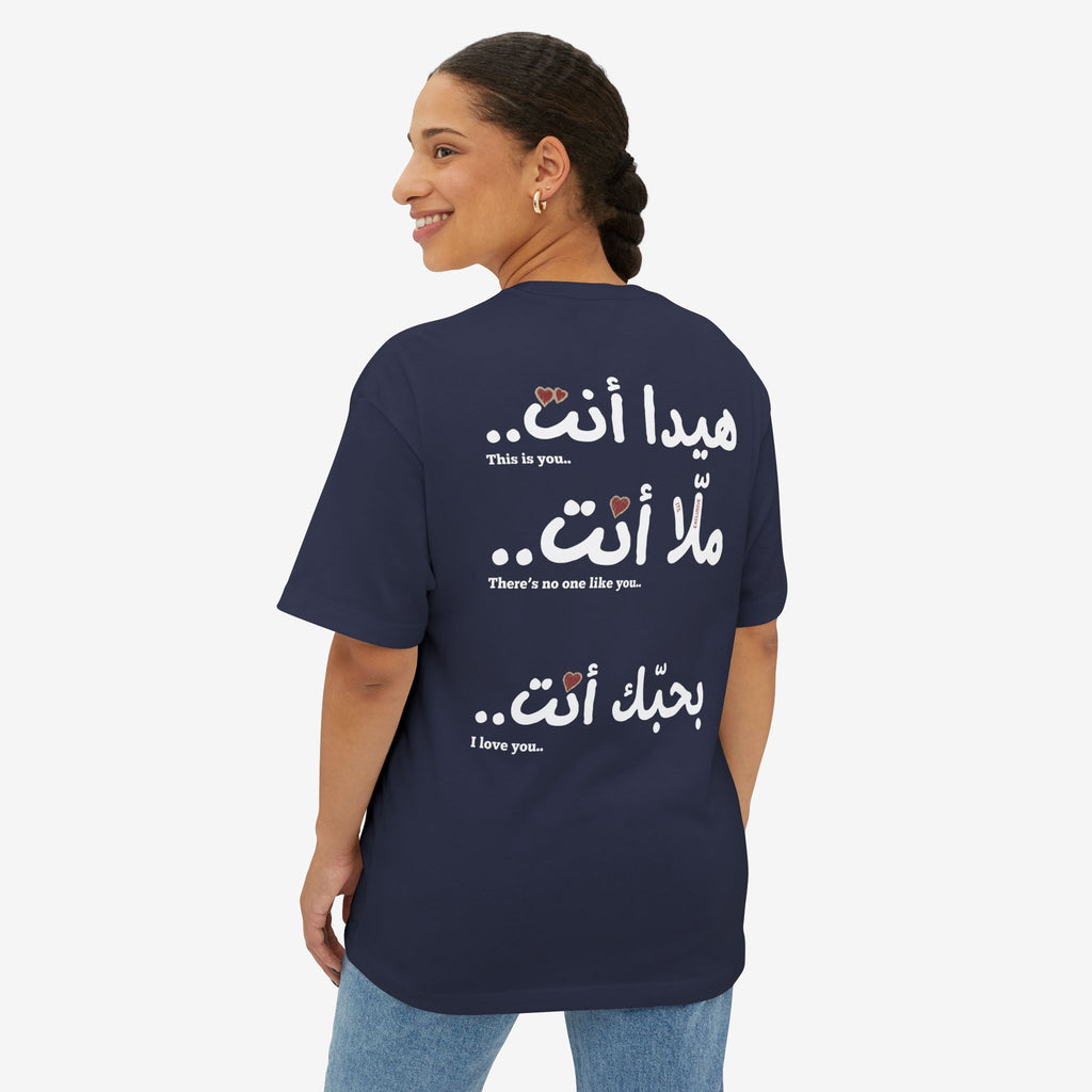 “كيفك إنت” FAIRUZ ARABIC SCRIPT TEE — MINIMALIST OVERSIZED SHIRT