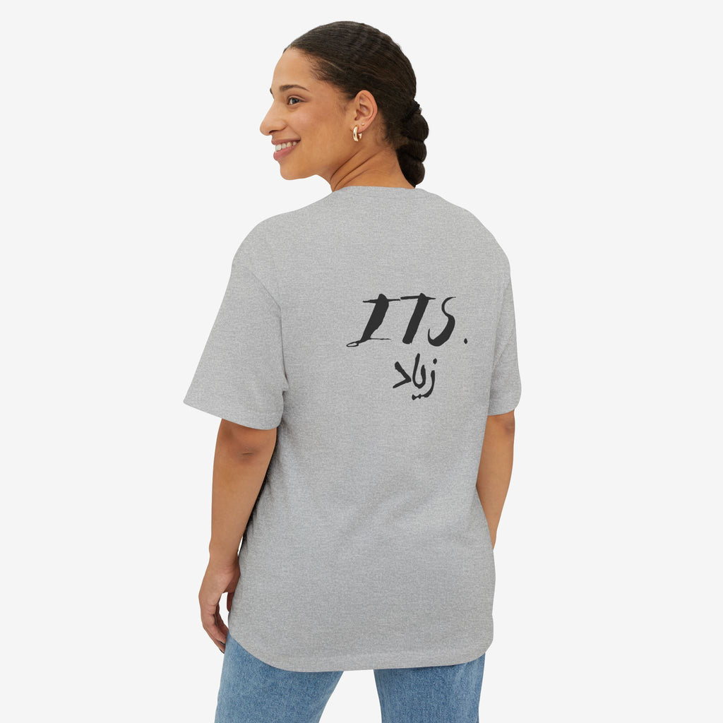 ZIAD RAHBANI “BLA WALA SHI” GRAPHIC TEE — ITS. زياد BOXY SHIRT
