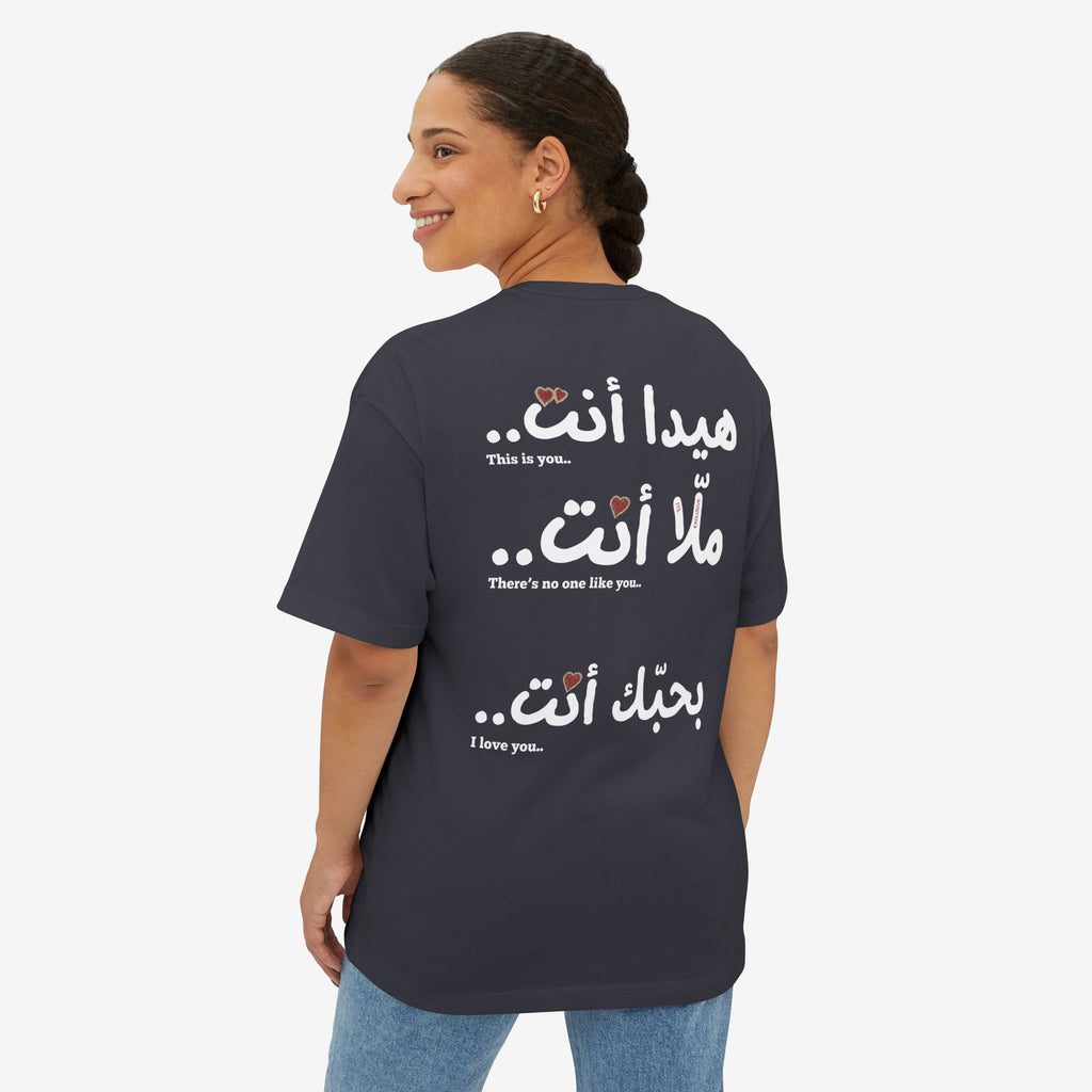 “كيفك إنت” FAIRUZ ARABIC SCRIPT TEE — MINIMALIST OVERSIZED SHIRT
