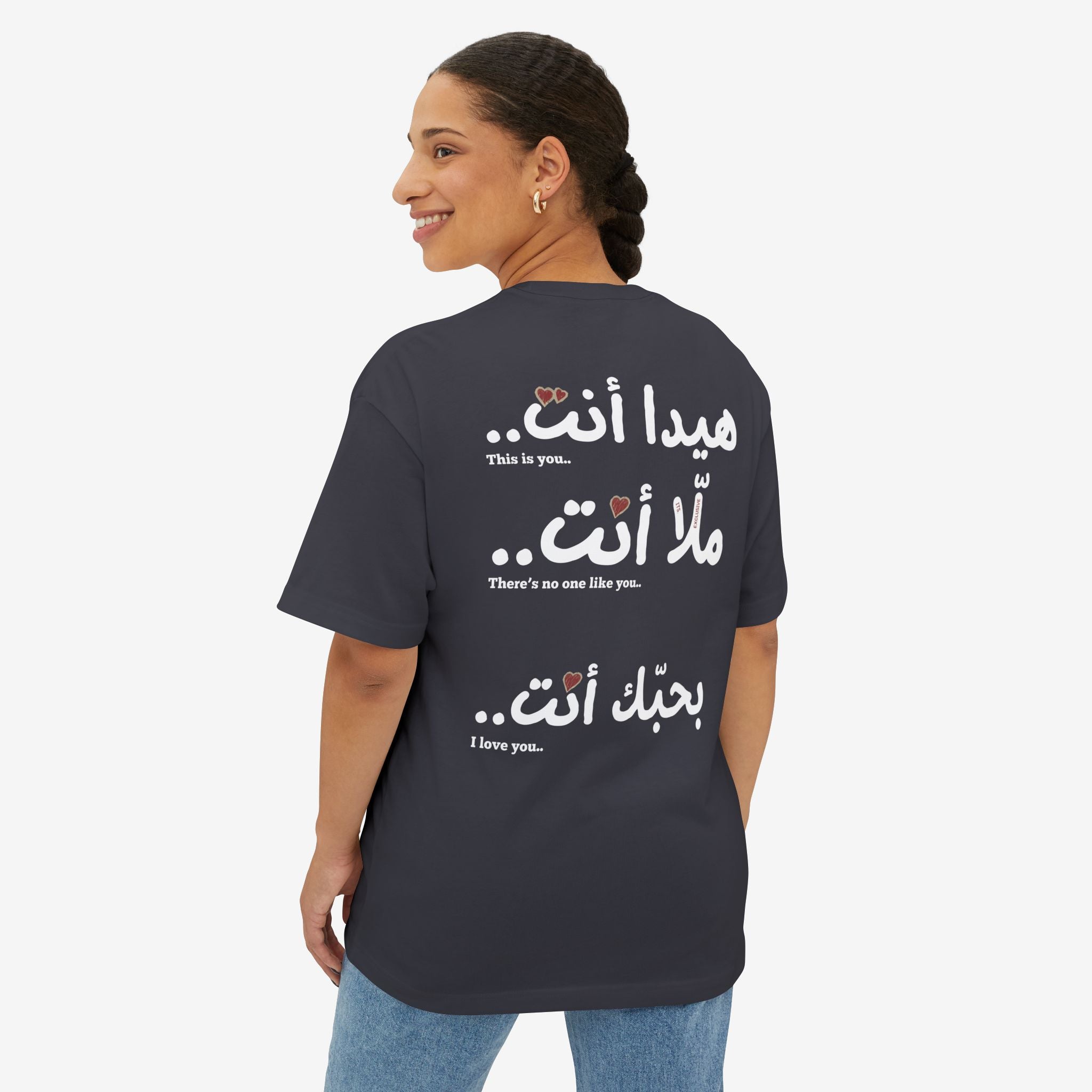 “كيفك إنت” FAIRUZ ARABIC SCRIPT TEE — MINIMALIST OVERSIZED SHIRT