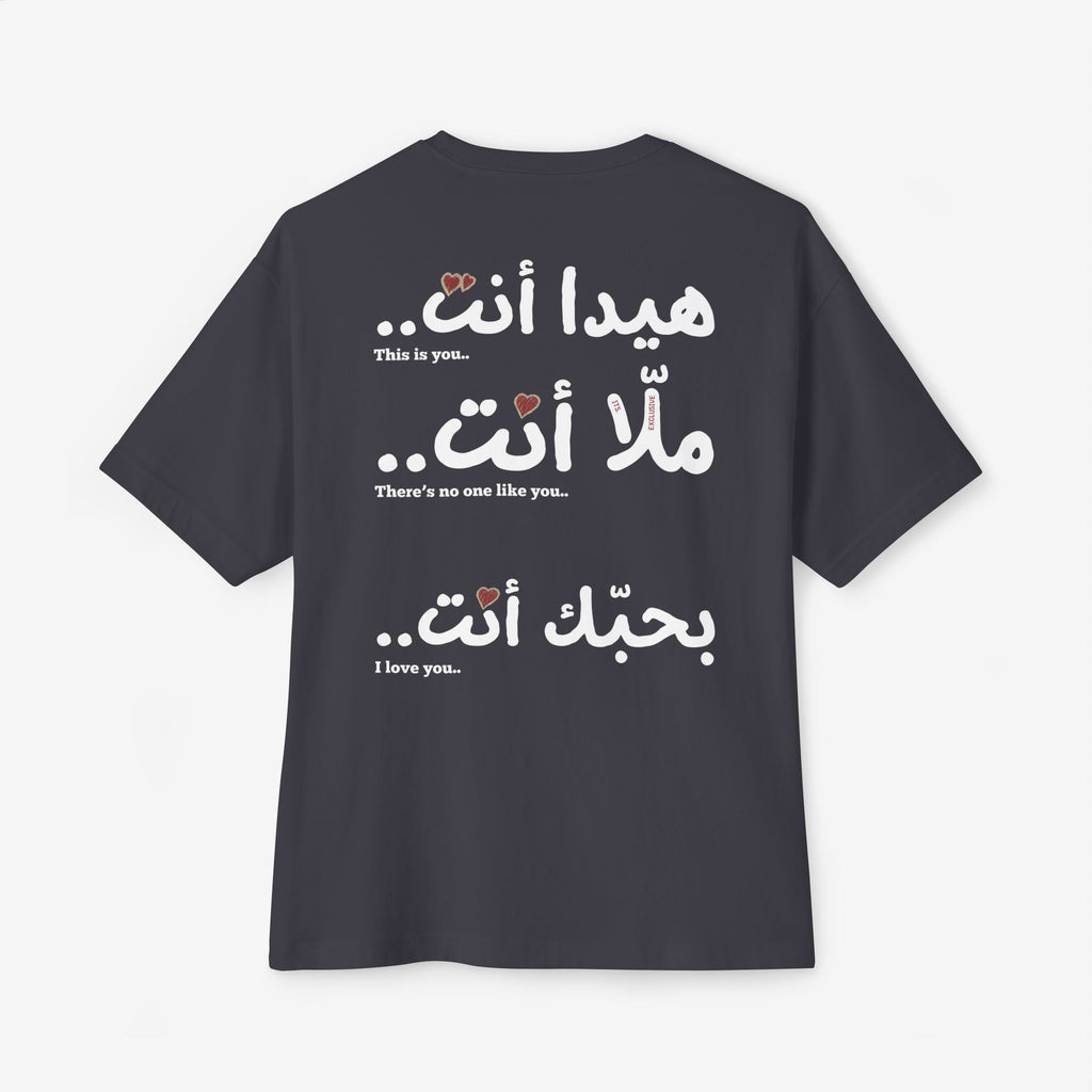 “كيفك إنت” FAIRUZ ARABIC SCRIPT TEE — MINIMALIST OVERSIZED SHIRT