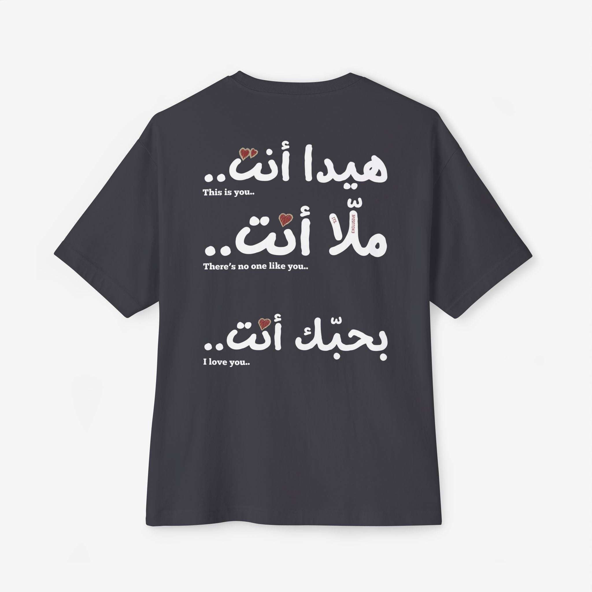 “كيفك إنت” FAIRUZ ARABIC SCRIPT TEE — MINIMALIST OVERSIZED SHIRT