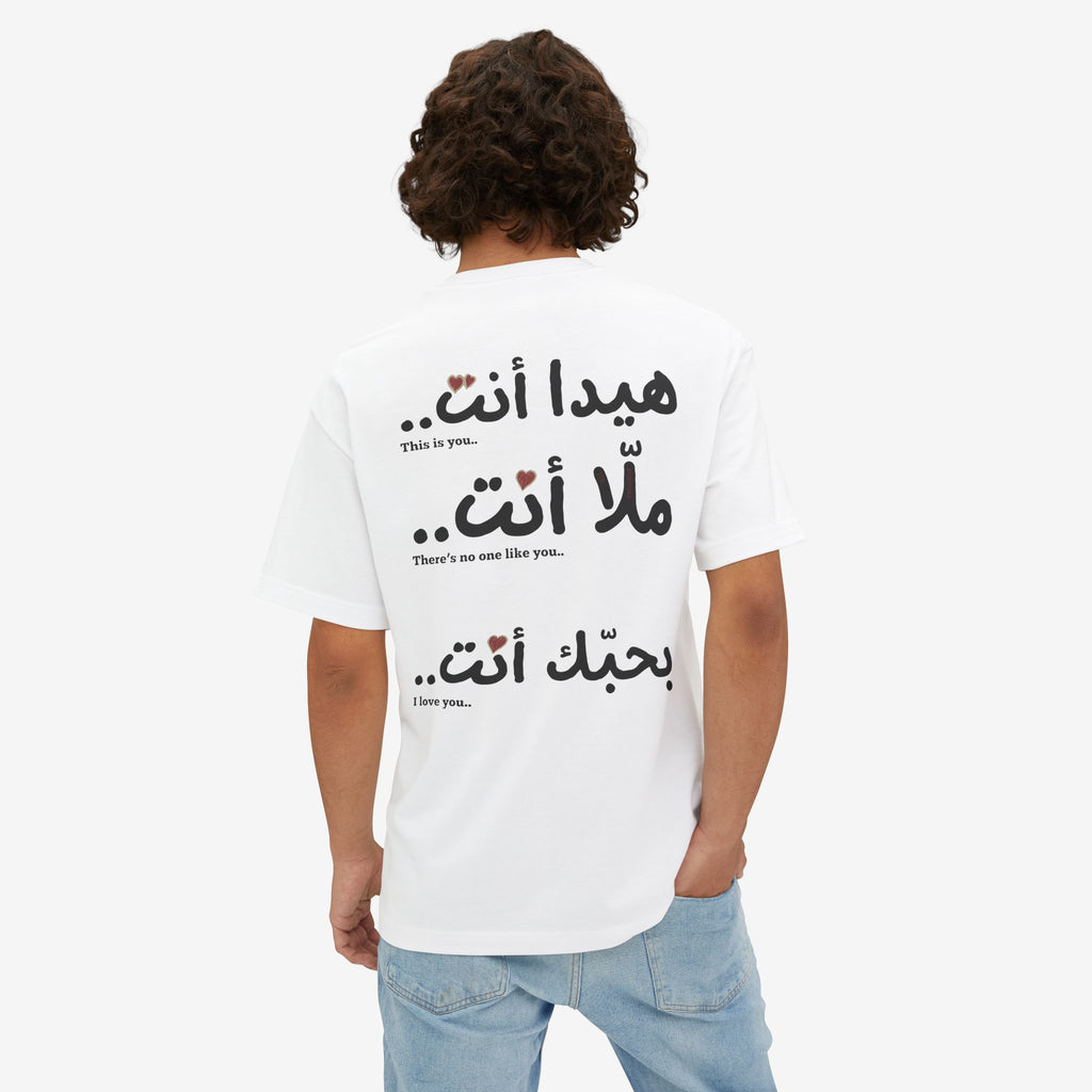 “كيفك إنت” FAIRUZ ARABIC SCRIPT TEE — MINIMALIST OVERSIZED SHIRT