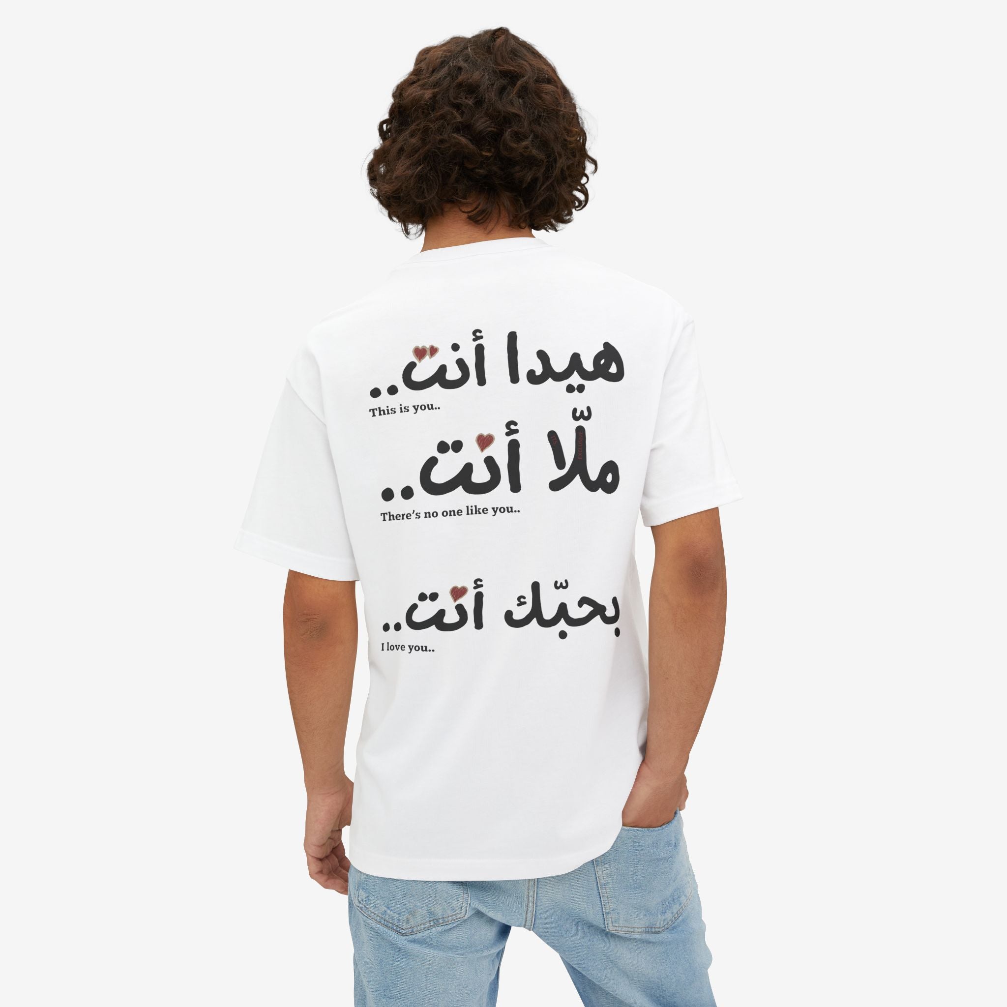 “كيفك إنت” FAIRUZ ARABIC SCRIPT TEE — MINIMALIST OVERSIZED SHIRT