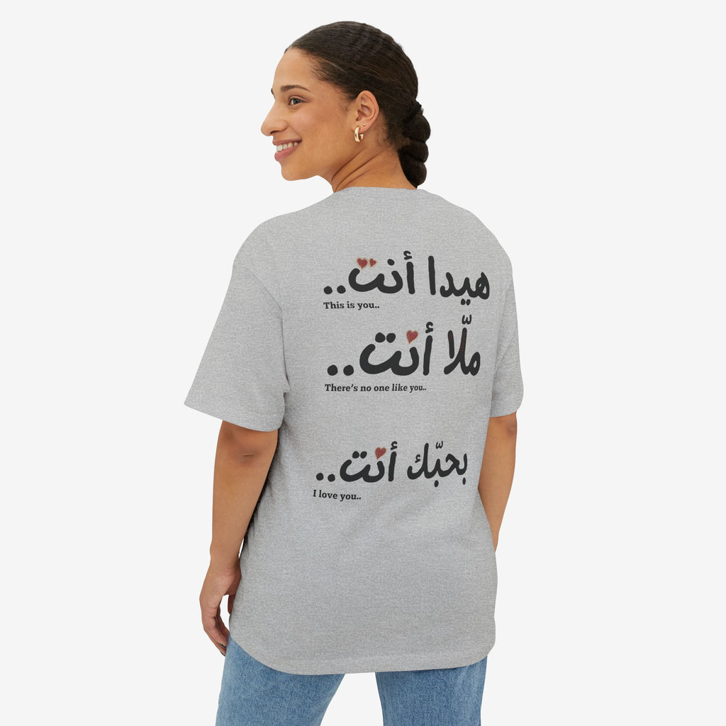 “كيفك إنت” FAIRUZ ARABIC SCRIPT TEE — MINIMALIST OVERSIZED SHIRT