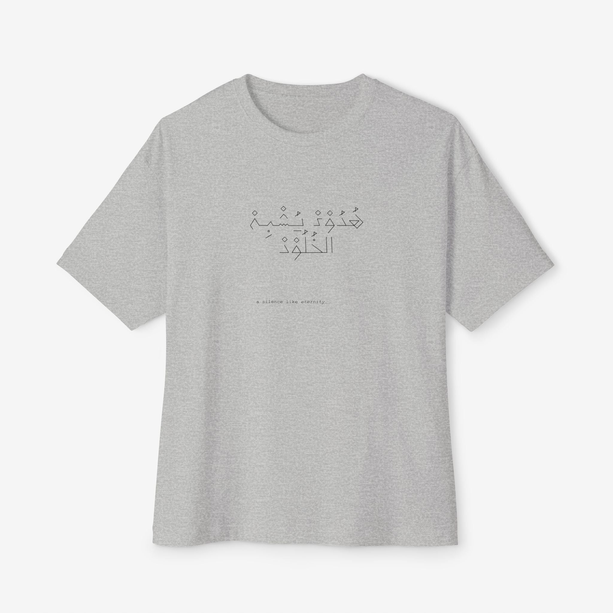 OVERSIZED BOXY TEE — STILLNESS/SA'MT