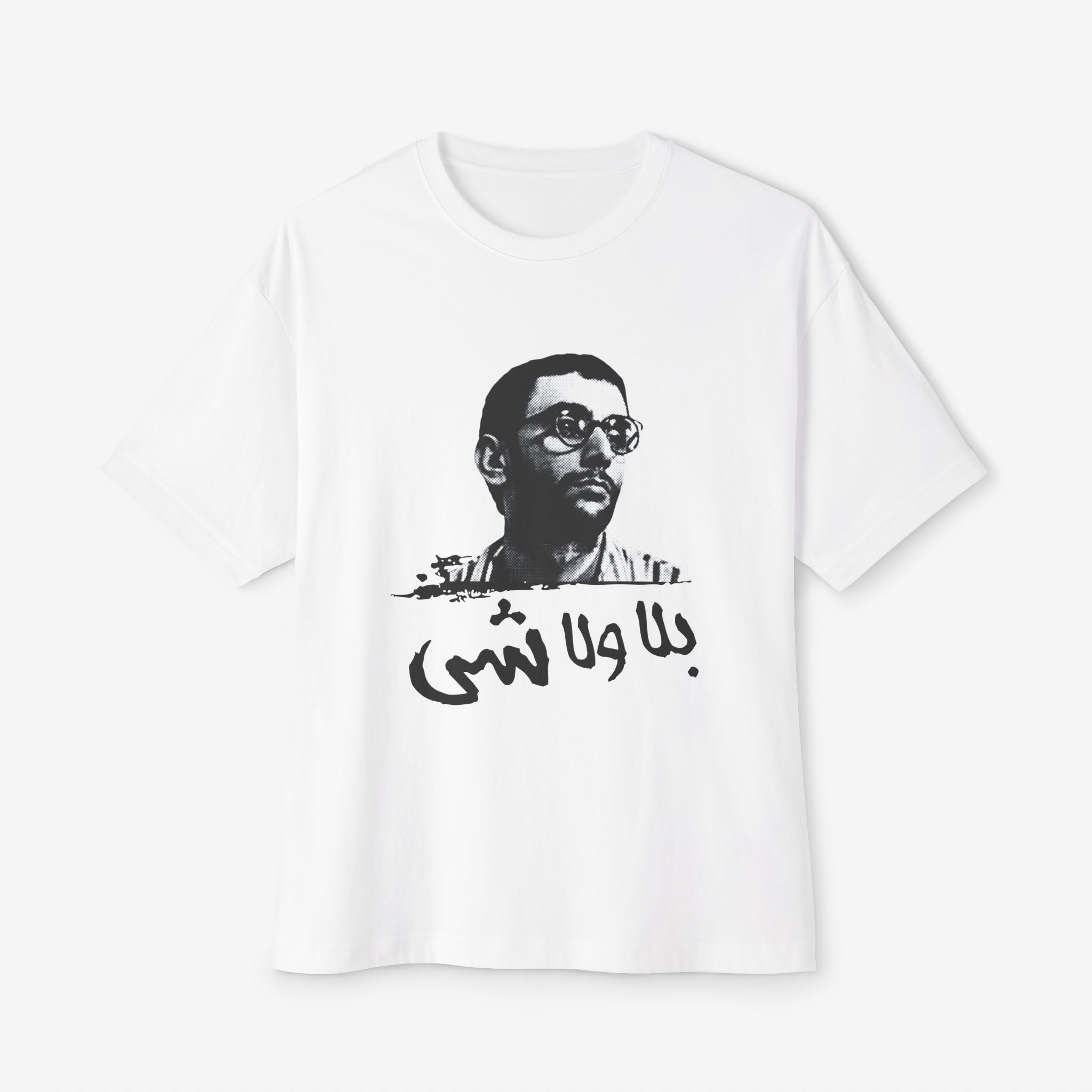 ZIAD RAHBANI “BLA WALA SHI” GRAPHIC TEE — ITS. زياد BOXY SHIRT