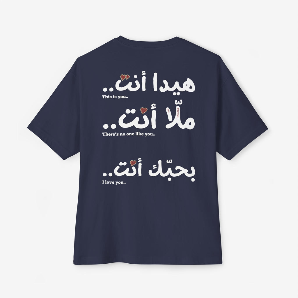 “كيفك إنت” FAIRUZ ARABIC SCRIPT TEE — MINIMALIST OVERSIZED SHIRT