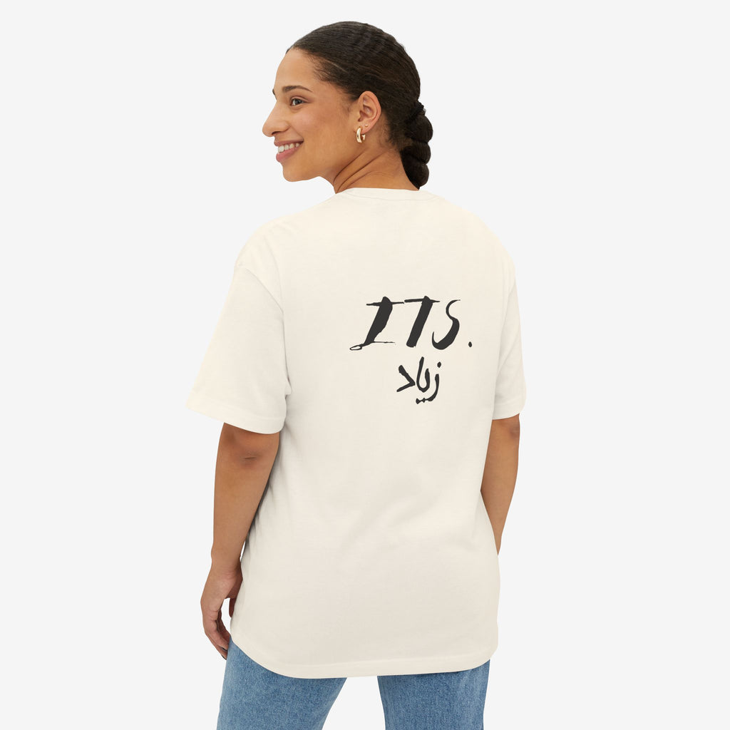 ZIAD RAHBANI “BLA WALA SHI” GRAPHIC TEE — ITS. زياد BOXY SHIRT