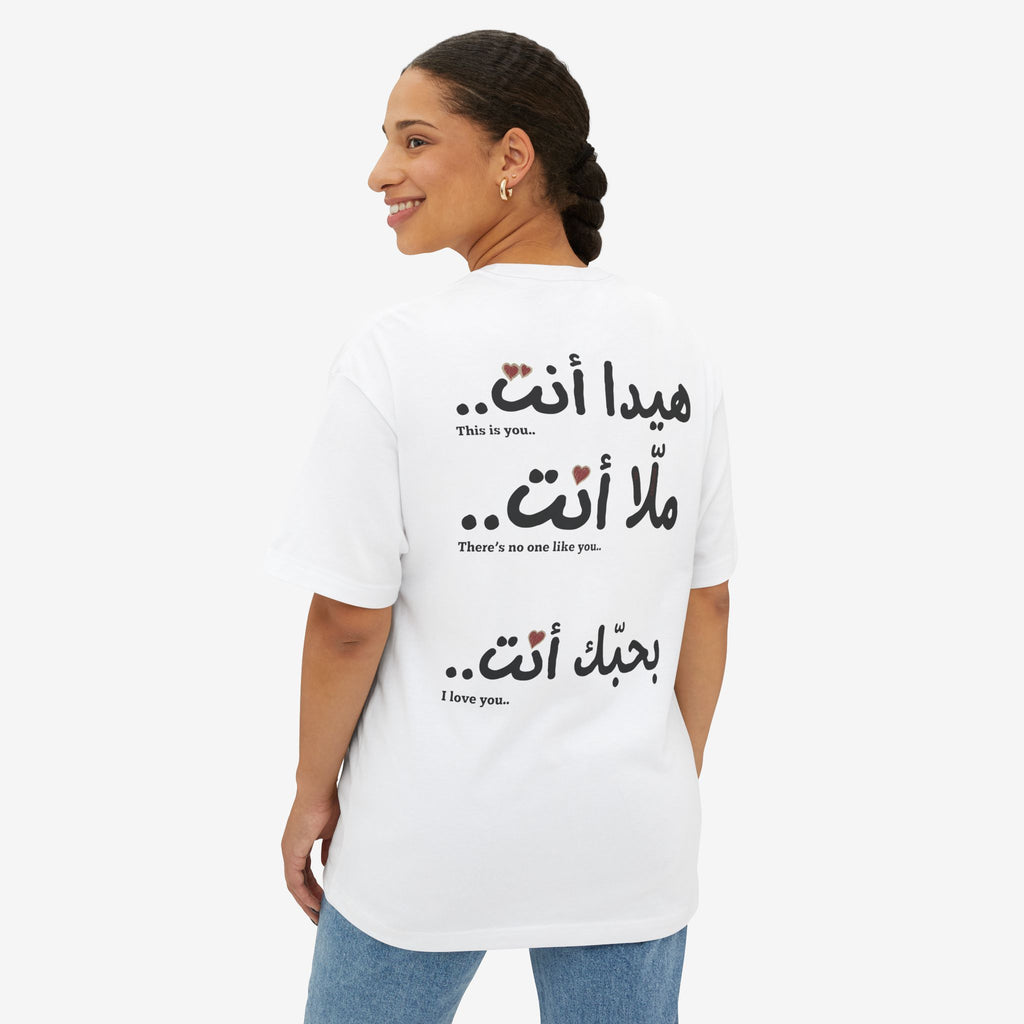 “كيفك إنت” FAIRUZ ARABIC SCRIPT TEE — MINIMALIST OVERSIZED SHIRT
