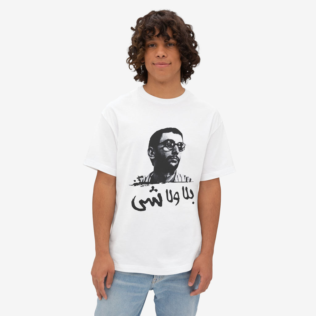 ZIAD RAHBANI “BLA WALA SHI” GRAPHIC TEE — ITS. زياد BOXY SHIRT