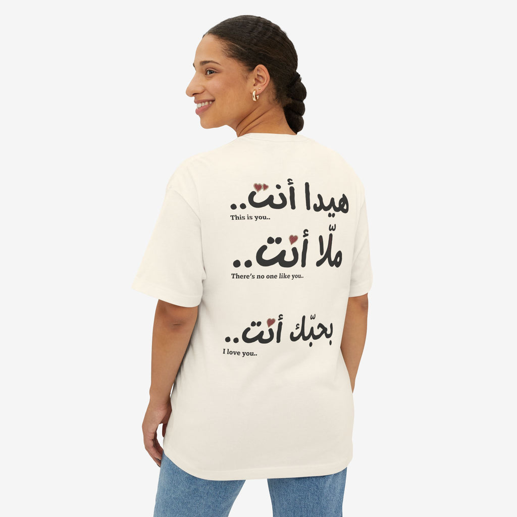 “كيفك إنت” FAIRUZ ARABIC SCRIPT TEE — MINIMALIST OVERSIZED SHIRT