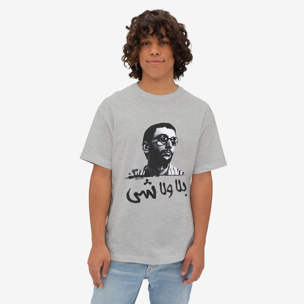 ZIAD RAHBANI “BLA WALA SHI” GRAPHIC TEE — ITS. زياد BOXY SHIRT