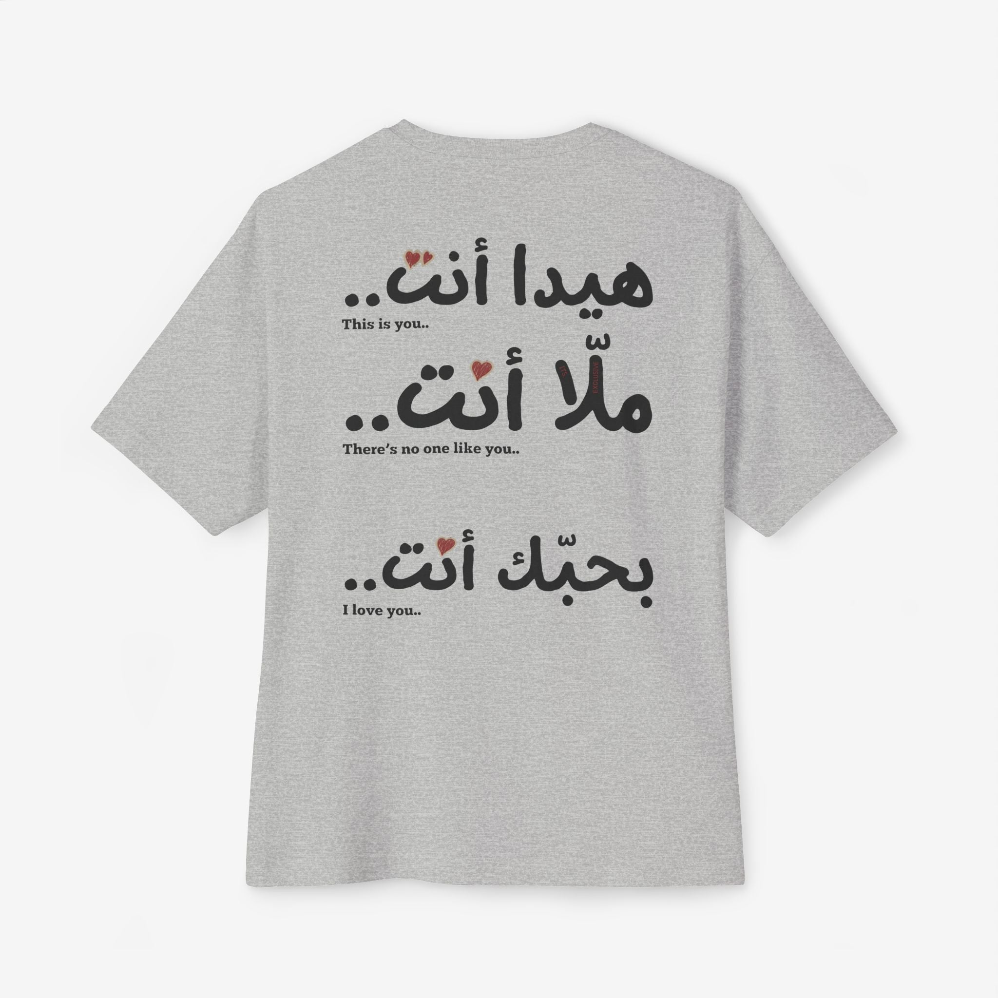 “كيفك إنت” FAIRUZ ARABIC SCRIPT TEE — MINIMALIST OVERSIZED SHIRT