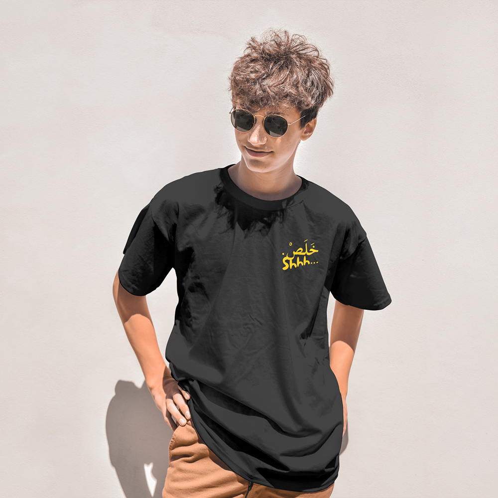 خلص KHALAS ESSENTIAL TEE