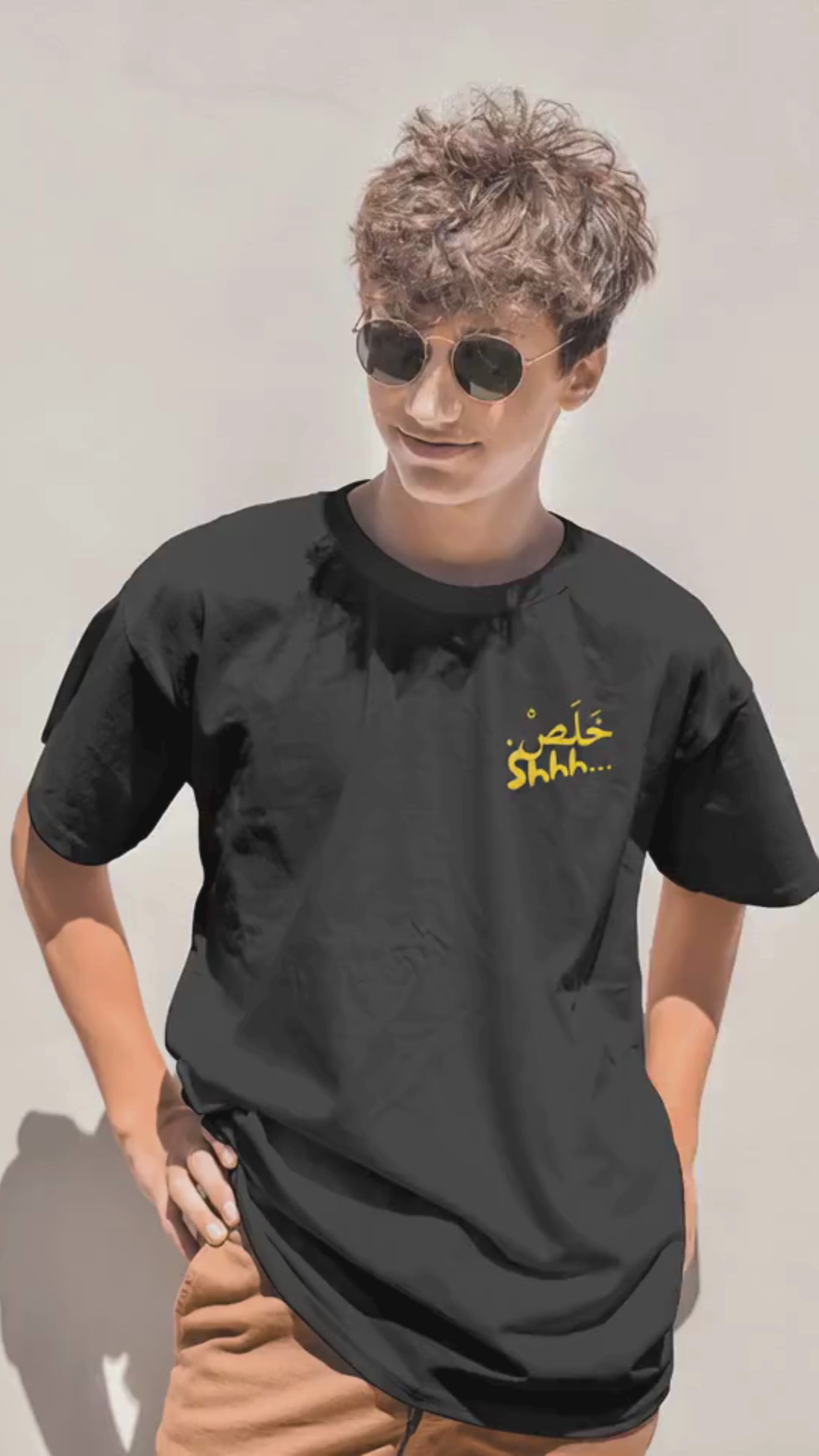 خلص KHALAS ESSENTIAL TEE